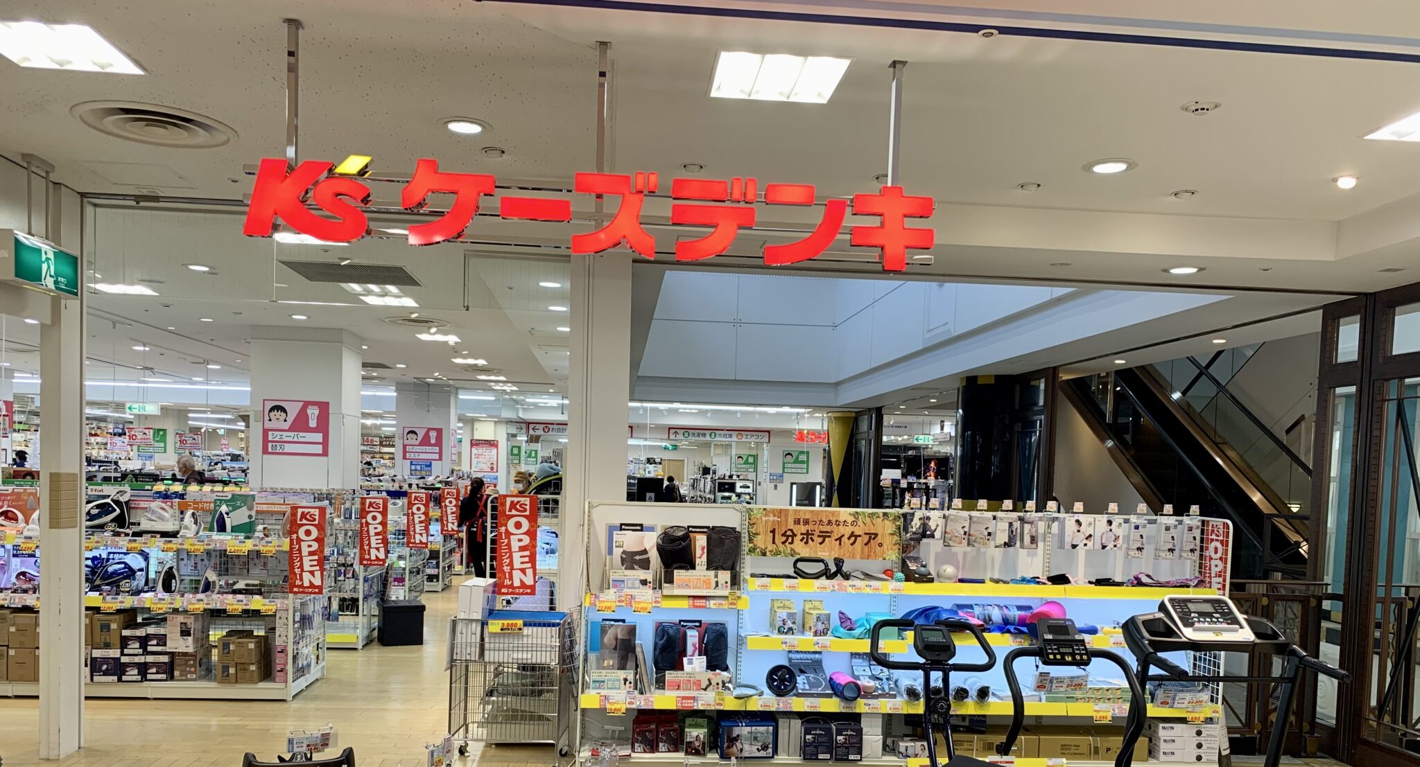 【大和西大寺】近鉄百貨店 奈良店にケーズデンキがオープン Wonderful Nara